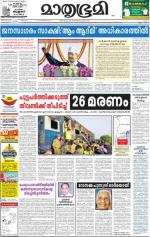 Kannur (includes Kasargod)