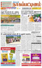 Nagai-Trichy Supplement