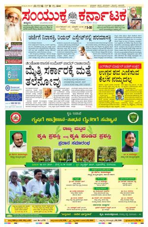 March,5,2019,bangalore