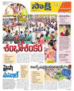 Mahabubabad District