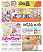 Kamareddy District