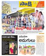 Jayashankar District