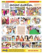 Nizamabad Constituencies