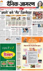 Meerut Hindi ePaper, Meerut Hindi Newspaper - InextLive