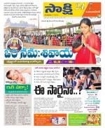 Mahabubnagar District