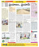 Mahabubnagar Constituencies