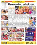 Khammam Constituencies