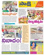 Nagarkurnool District