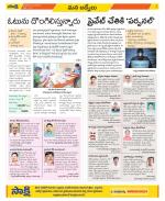 YSR Kadapa Constituencies