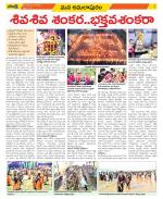 East Godavari Divisions