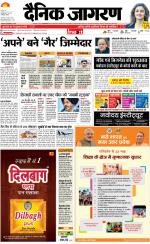 Varanasi Hindi ePaper, Varanasi Hindi Newspaper - InextLive