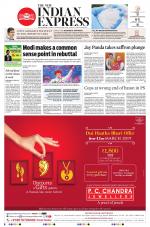 The New Indian Express-Bhubaneswar