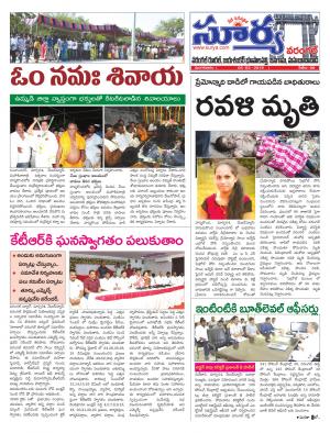 Tuesday 05 March,2019