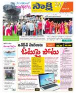 Visakhapatnam District