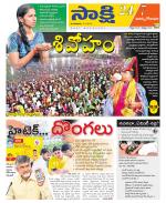 East Godavari District