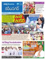 Karimnagar