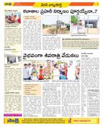 Hanamakonda Constituencies