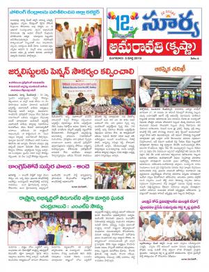 Tuesday 05 March,2019