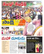 Greater Warangal