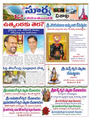 Tuesday 05 March,2019