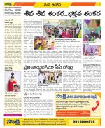 Kurnool Constituencies