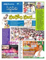 Siddipet