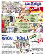 BHADRADRI KOTHAGUDEM