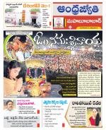 Mahabubabad District