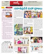 Hyderabad Constituencies