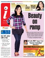 Prayagraj Hindi ePaper, Allahabad Hindi Newspaper - InextLive