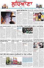 Punjabi Tribune (Ludhiana)