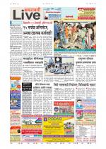 Amravati Live