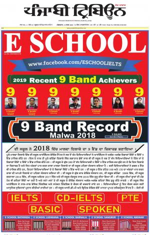 PT_05_March_2019_Delhi