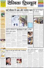 DT_30_Dec_2013_Karnal