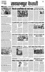 Muzzafar Nagar - Punjab Kesari