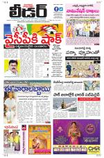 Leader Telugu Daily