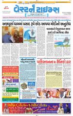 Ahmedabad Gujarati (Morning Daily)