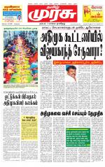 Tirunelveli