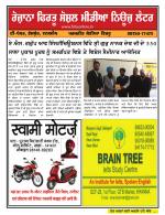 Firtu News