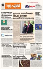 NewAge Business Daily