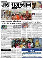 Jai Rajasthan