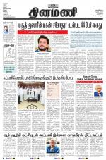 Dinamani - New Delhi