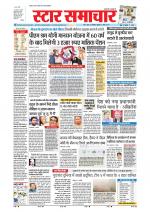 Star Samachar Bhopal