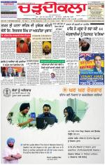 Charhdikala Newspaper (Punjab) 