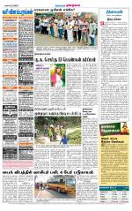 Dindigul-Madurai Supplement