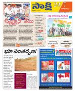 Visakhapatnam District - Old