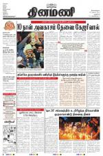 Dinamani - New Delhi