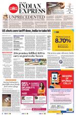 The New Indian Express-Sambalpur