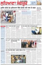 Punjabi Tribune (Ludhiana)