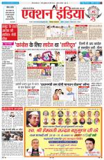 HIMACHAL PRADESH EDITION